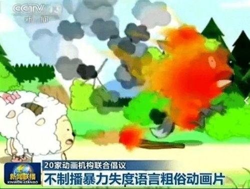 熊出没动画新闻爆料最新,神秘新角色即将登场，剧情再掀高潮！  第2张