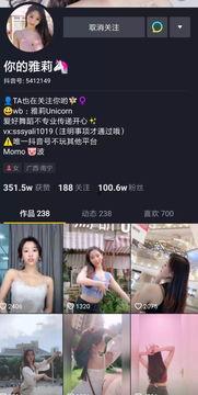 南宁网红爆料事件视频,揭秘背后真相与网络舆论风暴