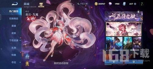 九尾至尊爆料视频大全,揭秘神秘势力背后的真相 第1张 九尾至尊爆料视频大全,揭秘神秘势力背后的真相 第1张